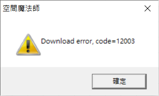 ERROR