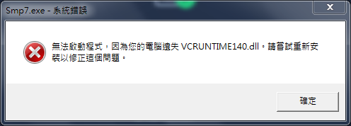 Windows7 VCR