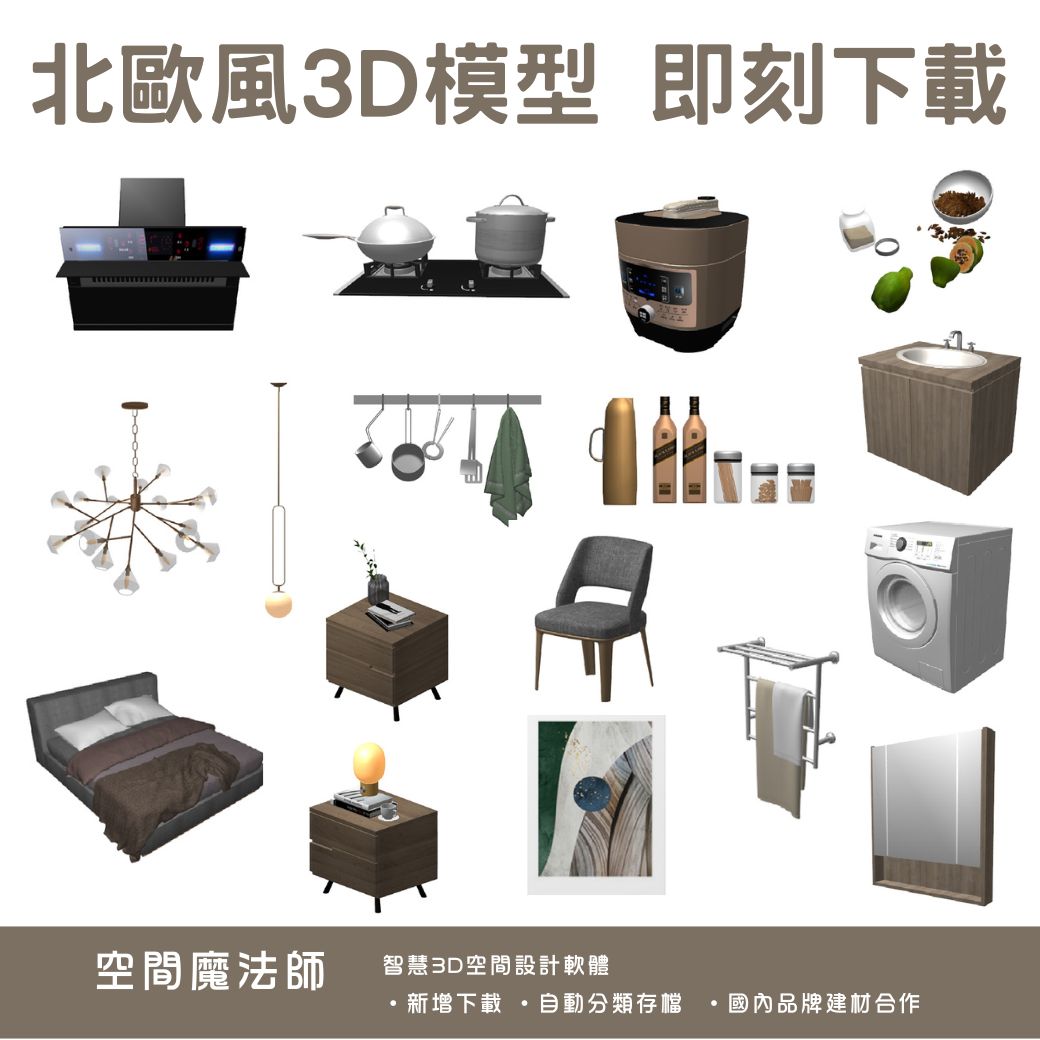 現代風臥室設計 | 簡約與溫馨的完美結合 現代風臥室設計,搭配暖灰木質牆面、紅棕色床頭靠背與柔和燈光,營造溫馨舒適的睡眠空間。