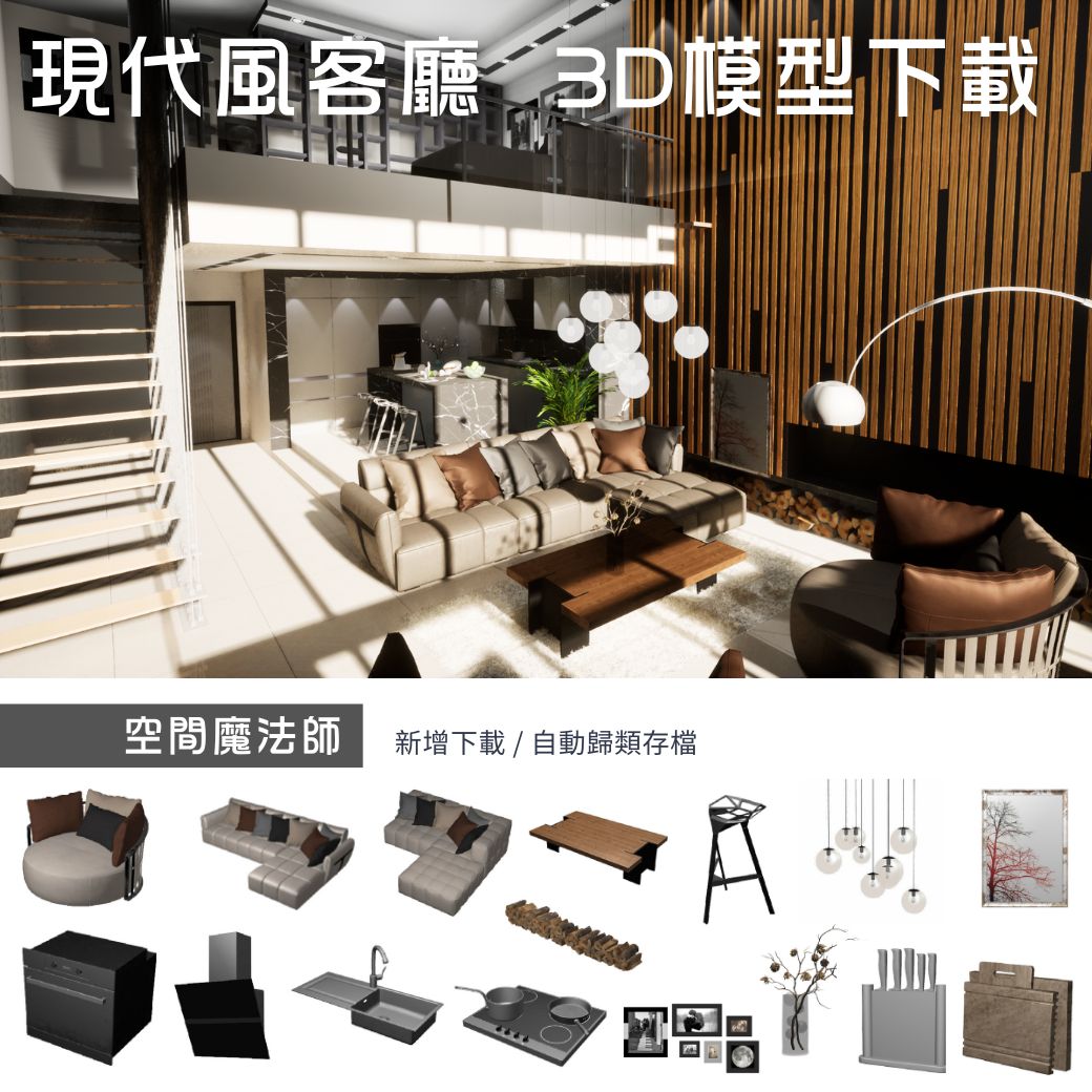 現代風臥室設計 | 簡約與溫馨的完美結合 現代風臥室設計,搭配暖灰木質牆面、紅棕色床頭靠背與柔和燈光,營造溫馨舒適的睡眠空間。