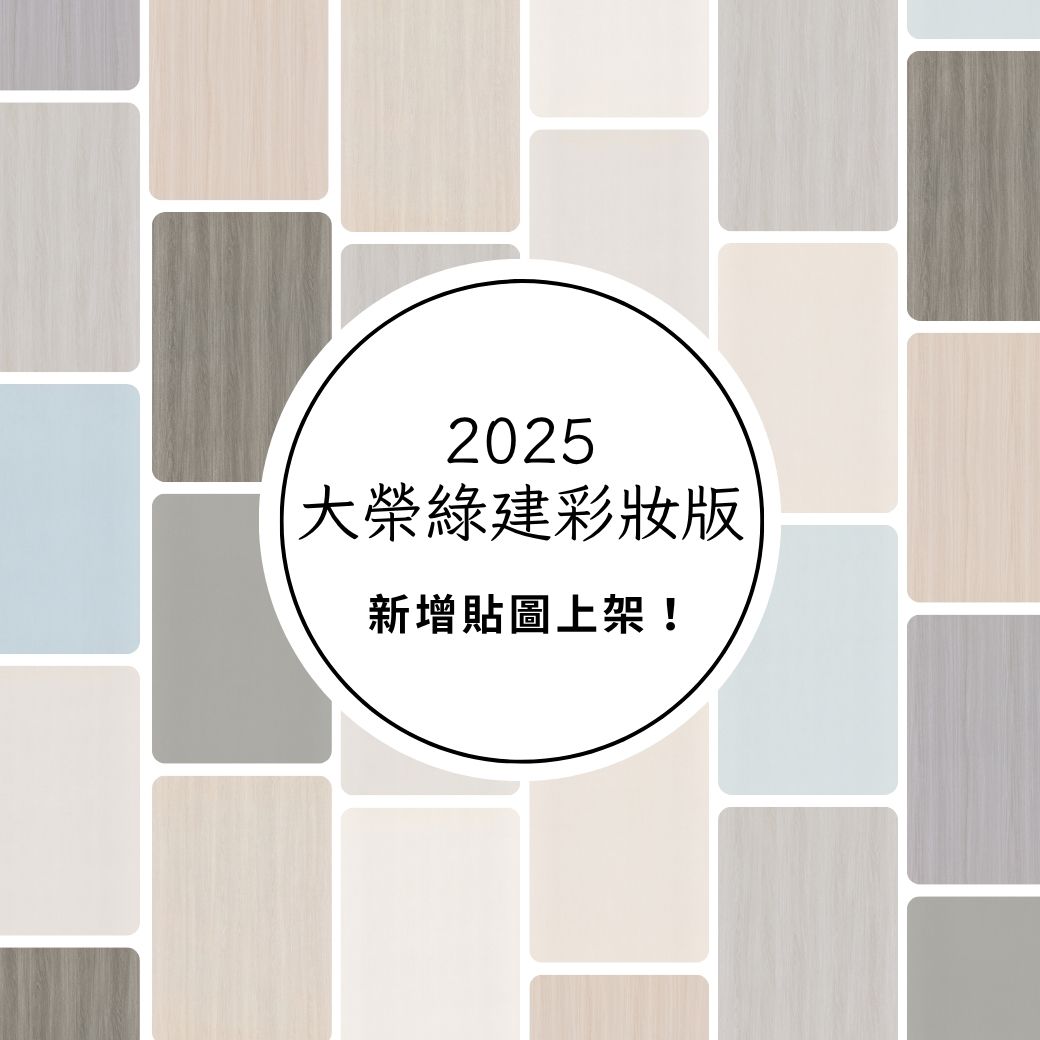 現代風臥室設計 | 簡約與溫馨的完美結合 現代風臥室設計,搭配暖灰木質牆面、紅棕色床頭靠背與柔和燈光,營造溫馨舒適的睡眠空間。