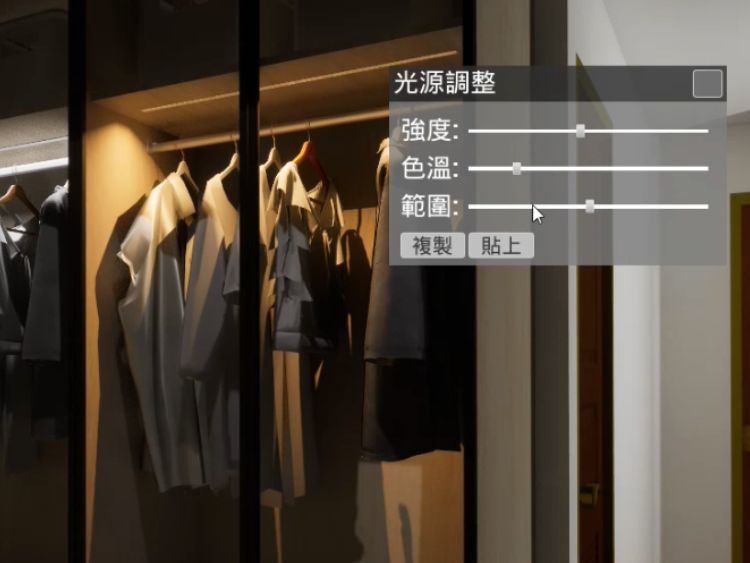 燈管長度模擬