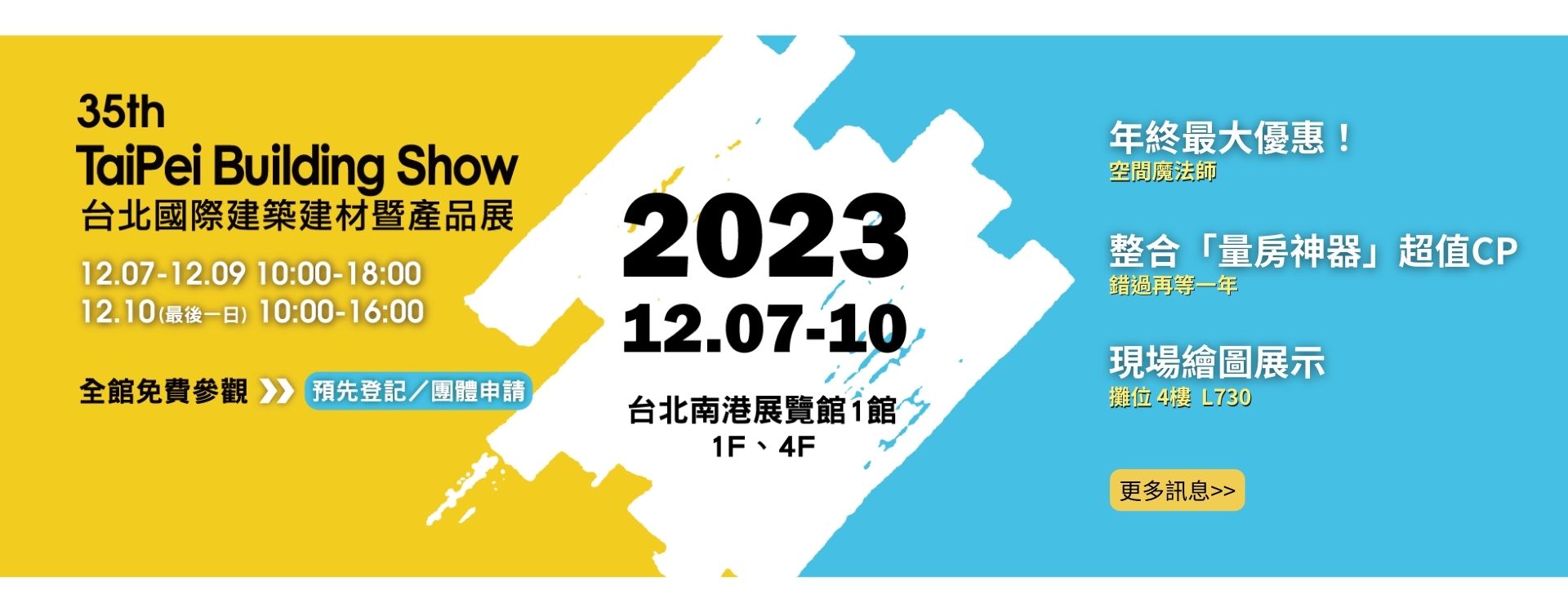 2023-12-.jpg